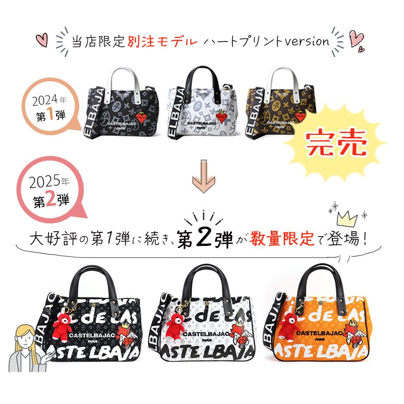 美品 カステルバジャック トートバッグ ハンドバッグ 家紋 総柄 バイカラー カステルバジャック トートバッグ ハンドバッグ 家紋 総柄 バイカラー