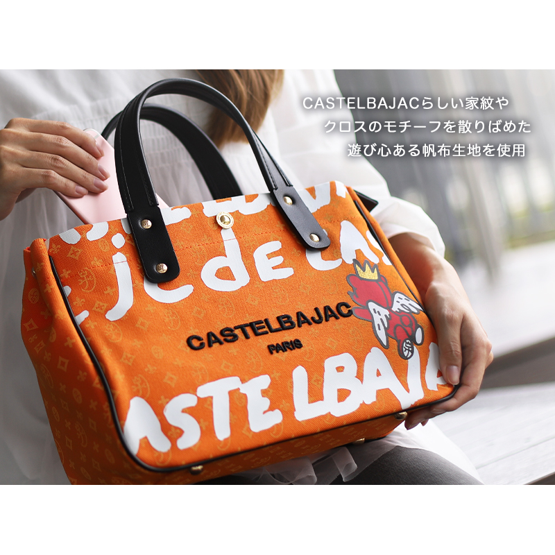 カステルバジャックドライビングトートバッグ CASTELBAJAC カステルバジャック パセ ドライビングトートバッグ