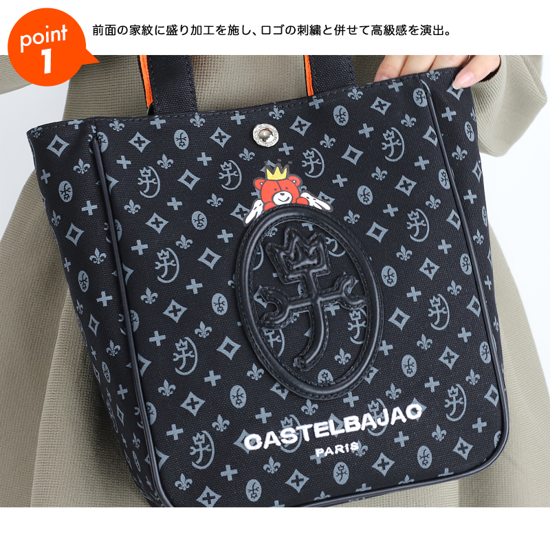 CASTELBAJAC（カステルバジャック） お散歩バッグ ミニトート 犬