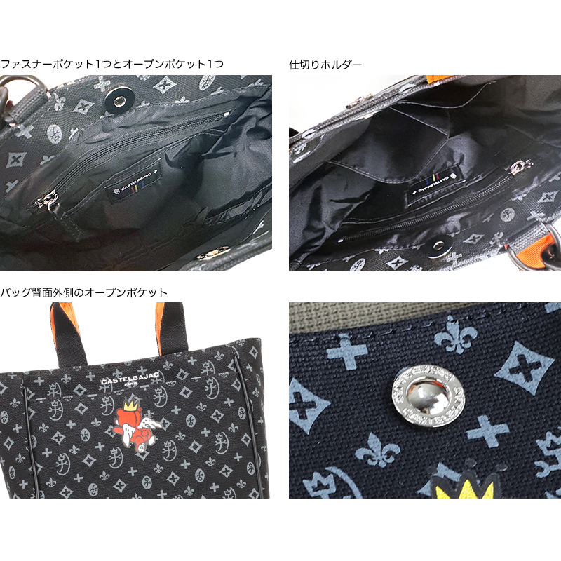 CASTELBAJAC（カステルバジャック） お散歩バッグ ミニトート 犬