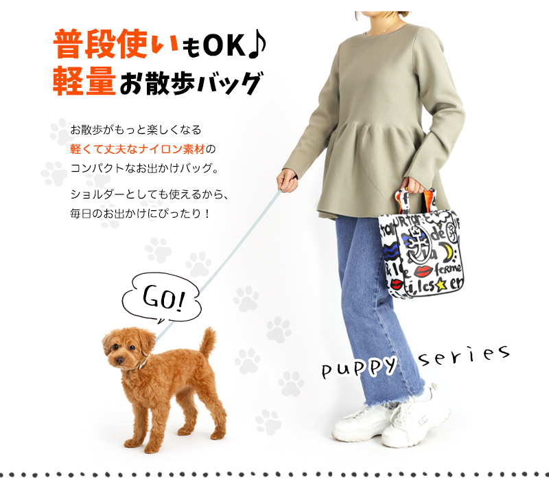 CASTELBAJAC（カステルバジャック） バッグ お散歩バッグ トート