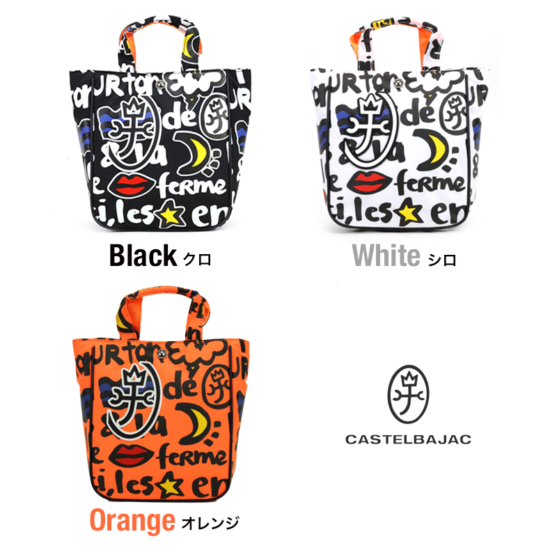 【新品 CASTELBAJAC ミニトート】トートバッグ 刺繍 オレンジ CASTELBAJAC（カステルバジャック） Dense デンス ドライビングトート