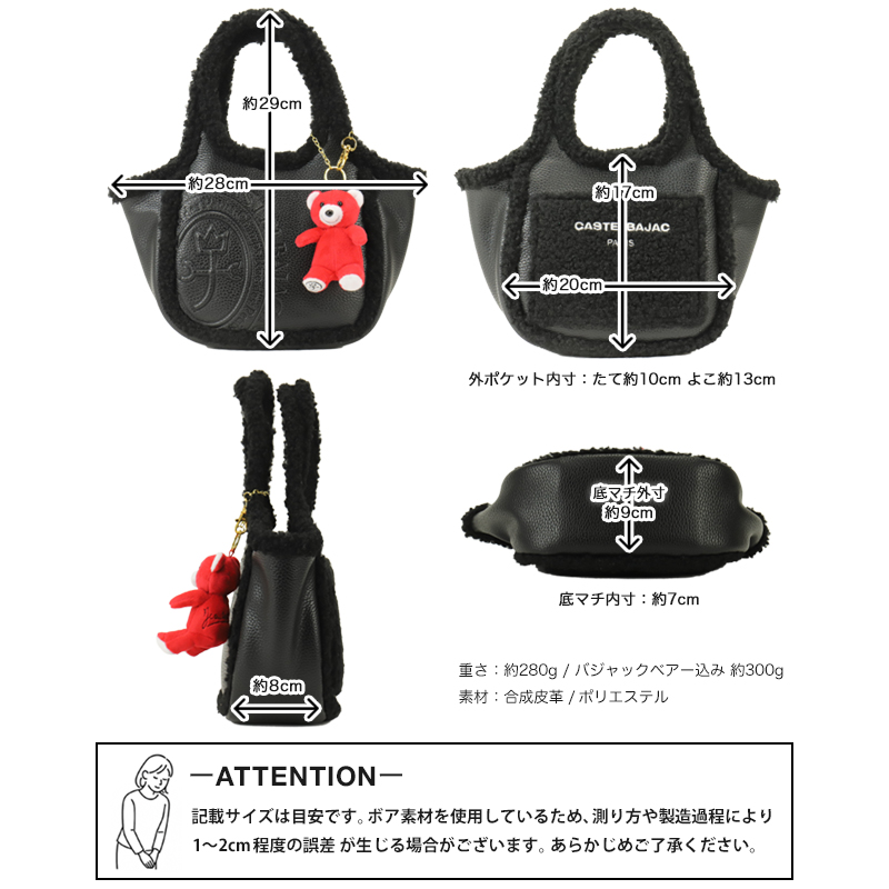 CASTELBAJAC（カステルバジャック） 【1500円OFFクーポン配布中