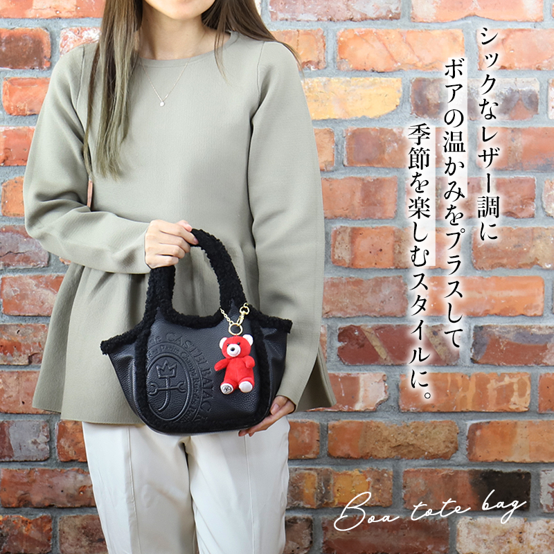 CASTELBAJAC（カステルバジャック） 【1500円OFFクーポン配布中