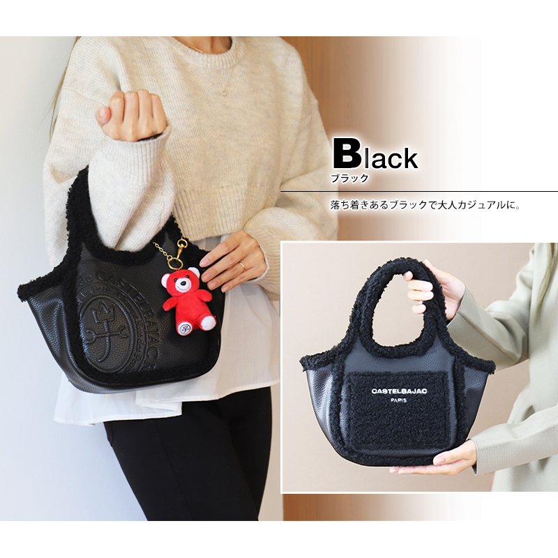 CASTELBAJAC（カステルバジャック） 【1500円OFFクーポン配布中