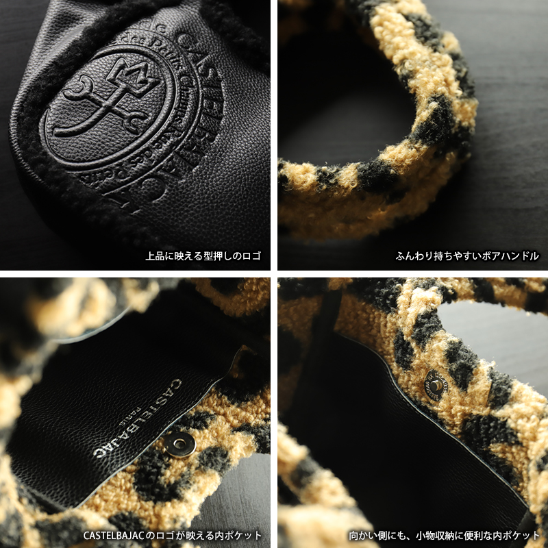 CASTELBAJAC（カステルバジャック） 【1500円OFFクーポン配布中