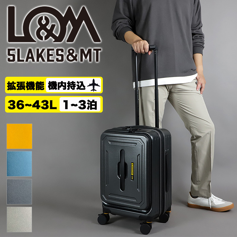 5LAKES&MT ファイブレイクス＆エムティー スーツケース 36L 43L 3.4kg