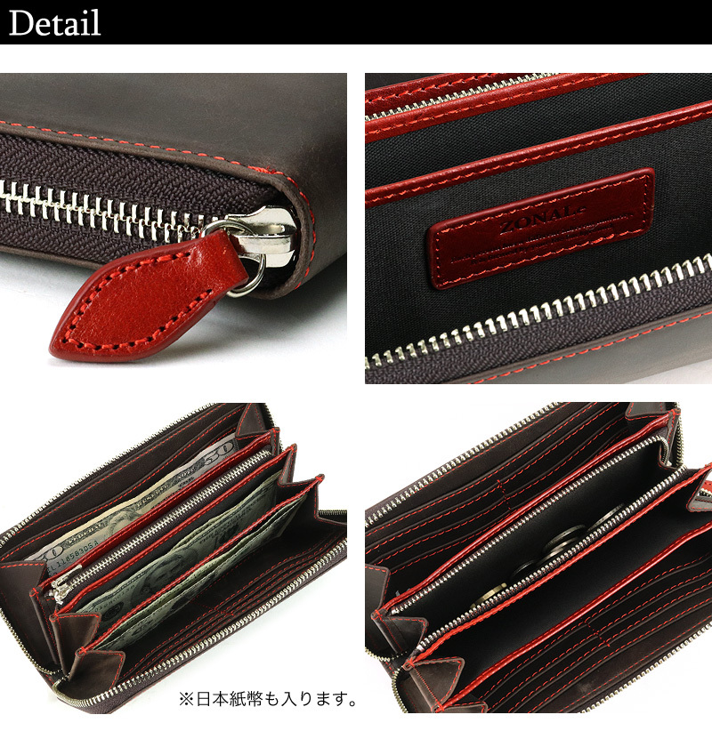 ZONALe（ゾナール） GLEY グライ ラウンドファスナー長財布 小銭入れ
