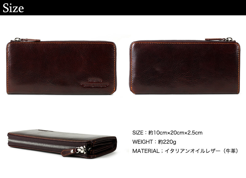 ZONALe（ゾナール） RENZINA レンジナ L字ファスナー長財布 小銭入れ