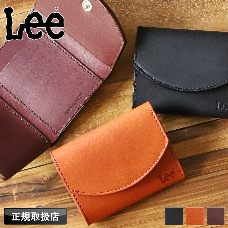 Lee（リー） 三つ折り財布 札入れ ミニ財布 JLW-002 イタリアンレザー