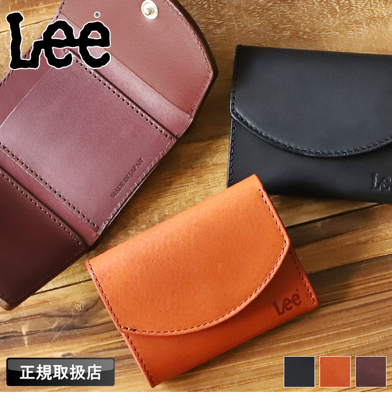 Lee（リー） 三つ折り財布 札入れ ミニ財布 JLW-002 イタリアンレザー
