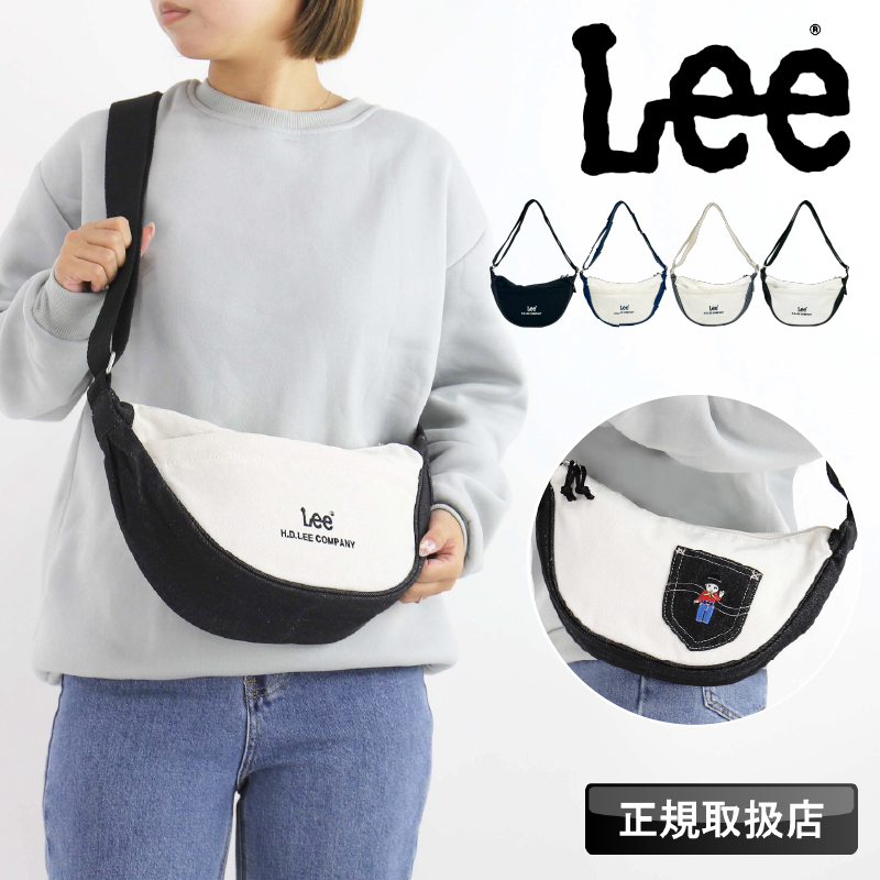 Lee（リー） ショルダーバッグ 舟型ショルダーバッグ 斜め掛け 肩掛け