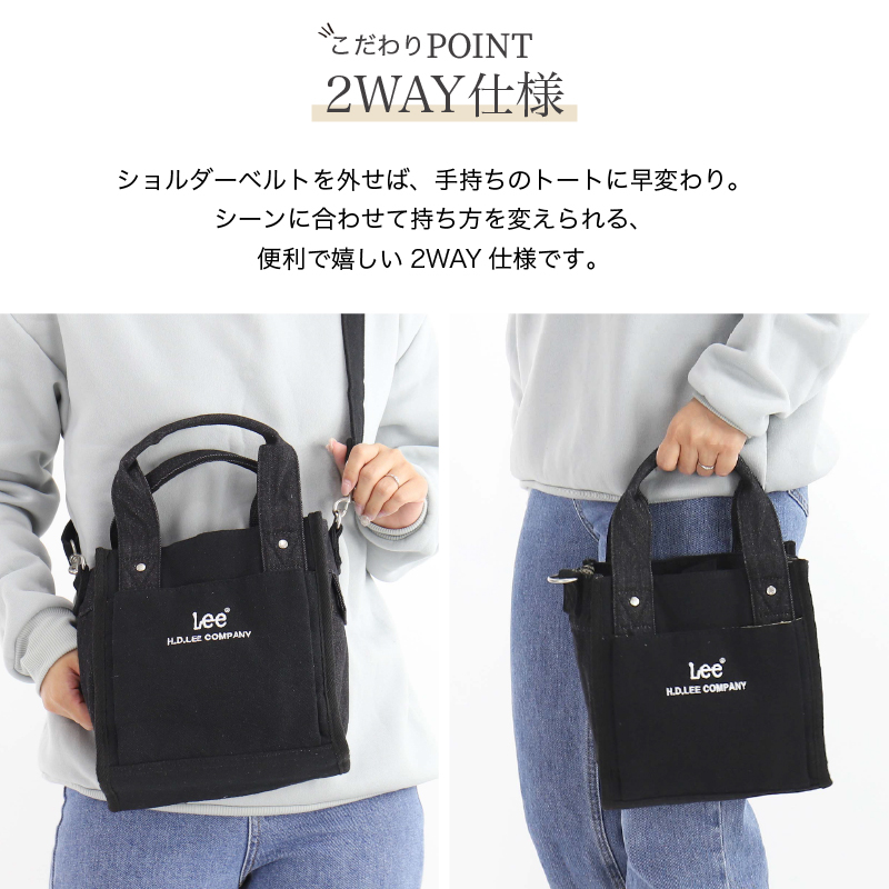 Lee（リー） ショルダーバッグ トートバッグ ミニトート 2WAY 斜め掛け