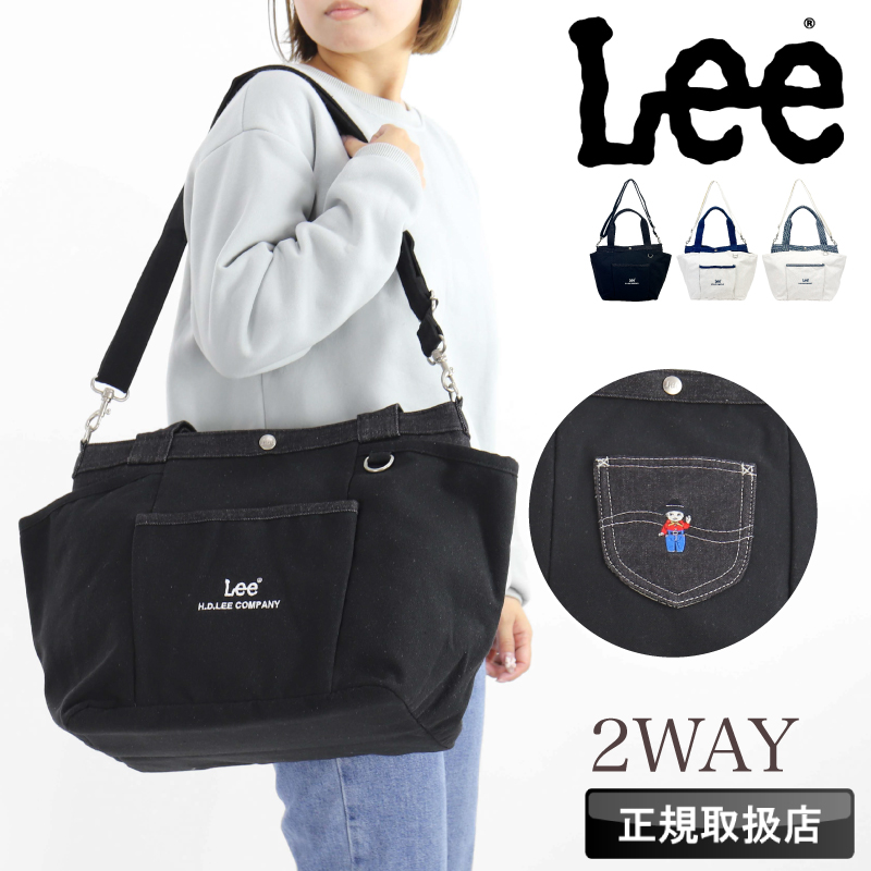 Lee（リー） トートバッグ ショルダーバッグ 手持ち 2WAY 斜め掛け