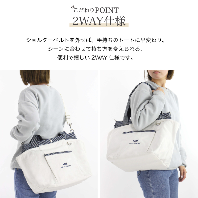 Lee（リー） トートバッグ ショルダーバッグ 手持ち 2WAY 斜め掛け
