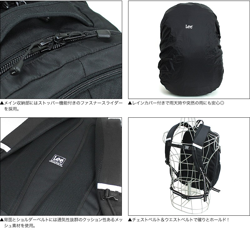 Lee リー TOREX トレックス リュック デイパック バックパック