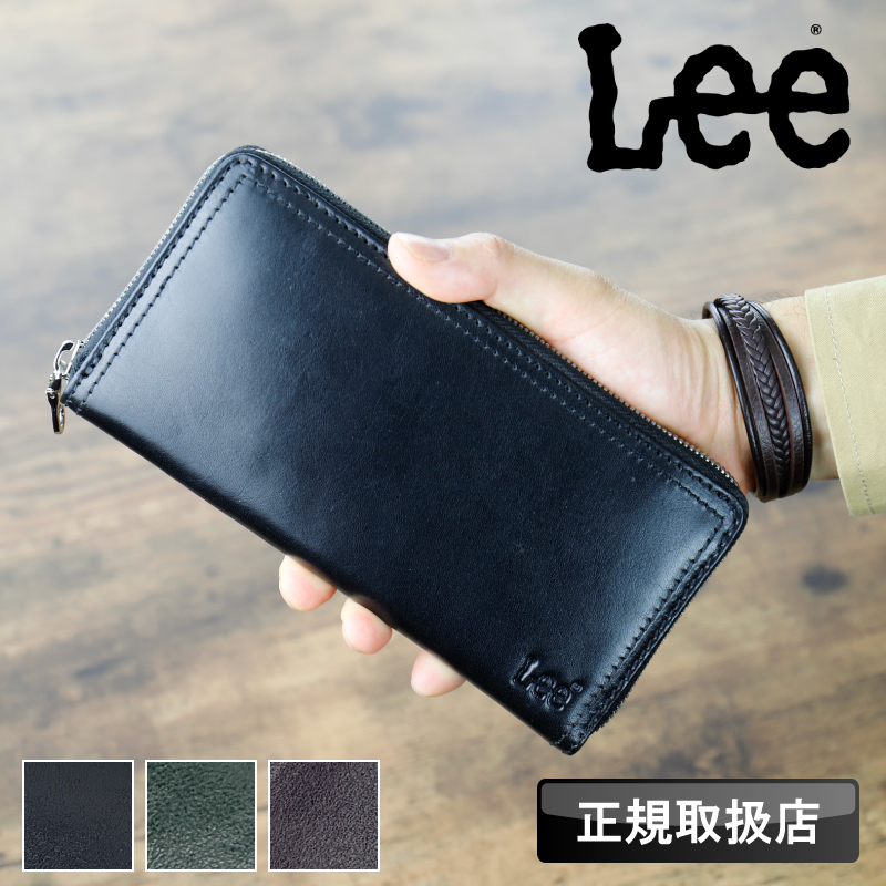 Lee（リー） 長財布 小銭入れ メンズ 牛革 レザー イタリアンレザー
