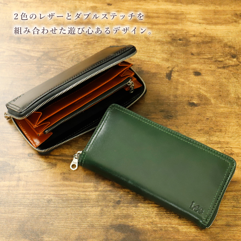 Lee（リー） 長財布 小銭入れ メンズ 牛革 レザー イタリアンレザー