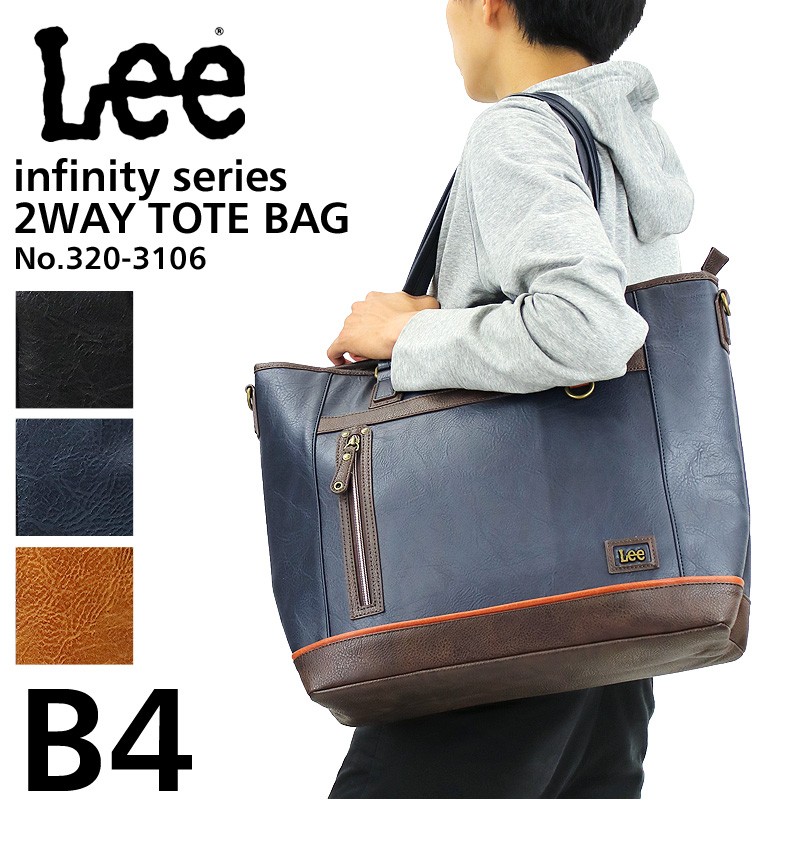 Lee（リー） infinity インフィニティ トートバッグ ショルダーバッグ