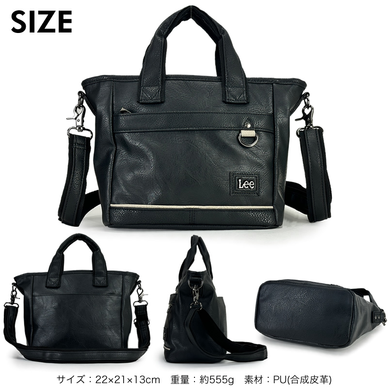 【商品レビュー記入で+5%】Lee ショルダーバッグ トートバッグ メンズ 斜めがけ 小さめ ブランド リー infinity2 インフィニティ2 320-3156 斜め掛け レディース ミニトート ミニショルダー 2way 男性 女性 通勤 通学 旅行 アウトドア 普段使い トラベル 合皮 合成皮革 Lee（リー） ショルダーバッグ トートバッグ メンズ 斜めがけ 小さめ