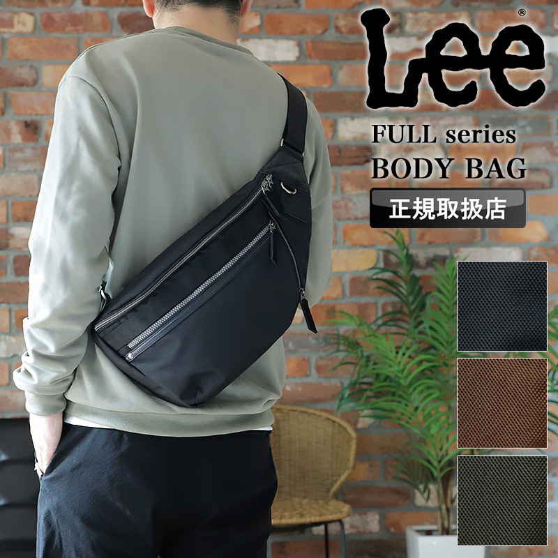 【完売品】ボディバッグ｜リーブル Lee（リー） ボディバッグ ワンショルダーバッグ インフィニティII