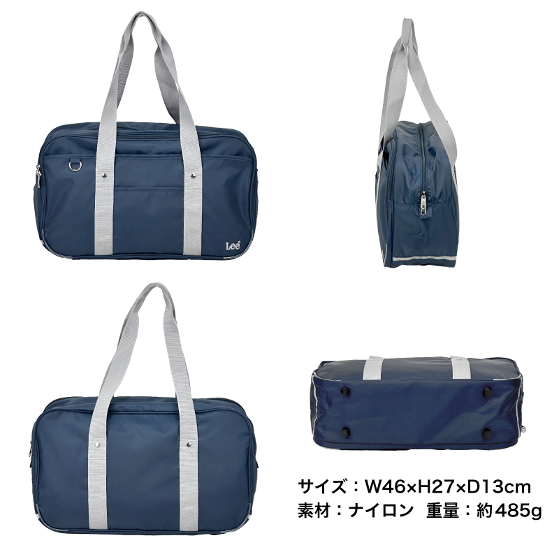 スクールバッグ　320-4881