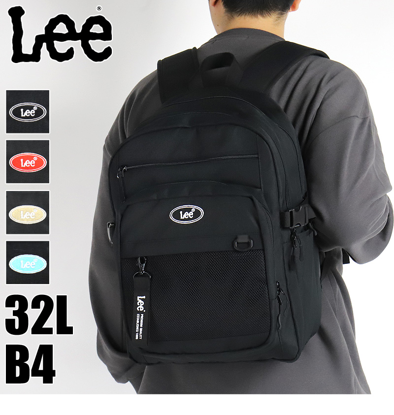 Lee（リー） リュック デイパック リュックサック バックパック 32L B4