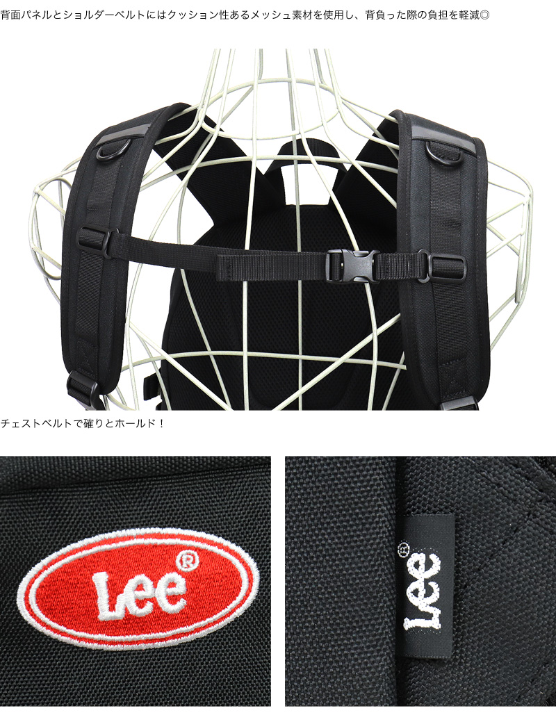 Lee リュック 320-4930 