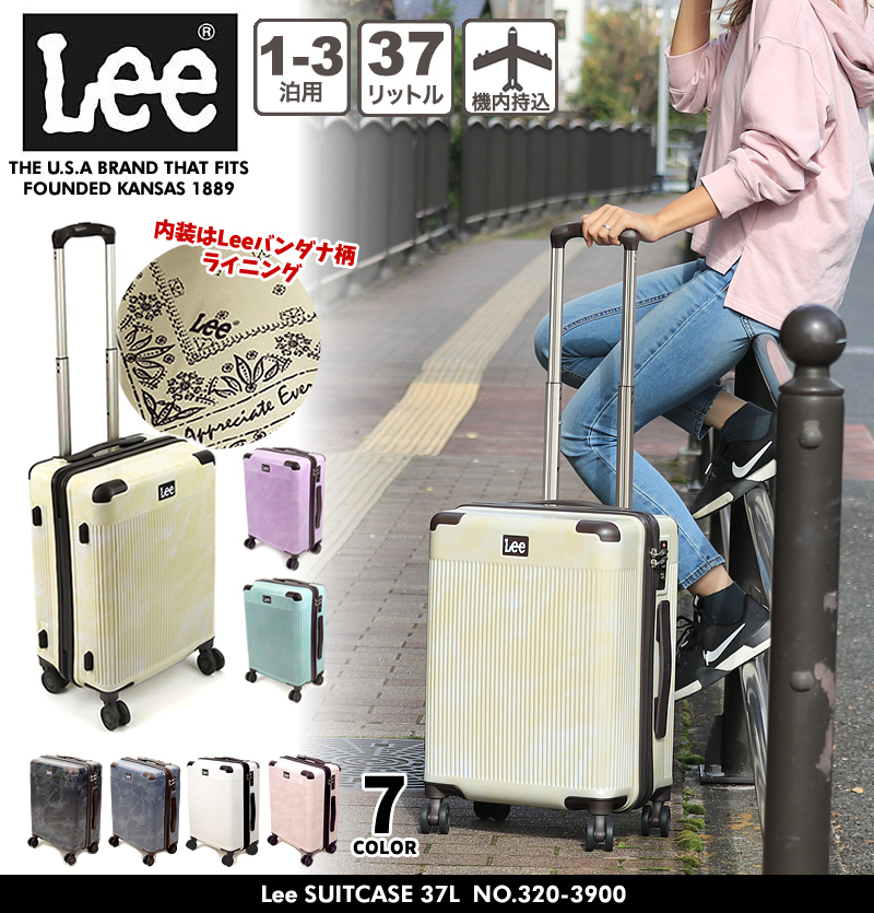 Lee リー スーツケース sサイズ エキスパンド機能 かわいい TSAロック 修学旅行 320-9010 機内持ち込み 旅行 38〜47L