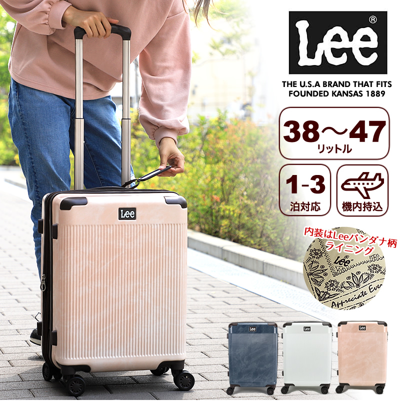 Lee リー スーツケース キャリーケース 38〜47L 47cm 3.3kg 2〜3泊 4輪