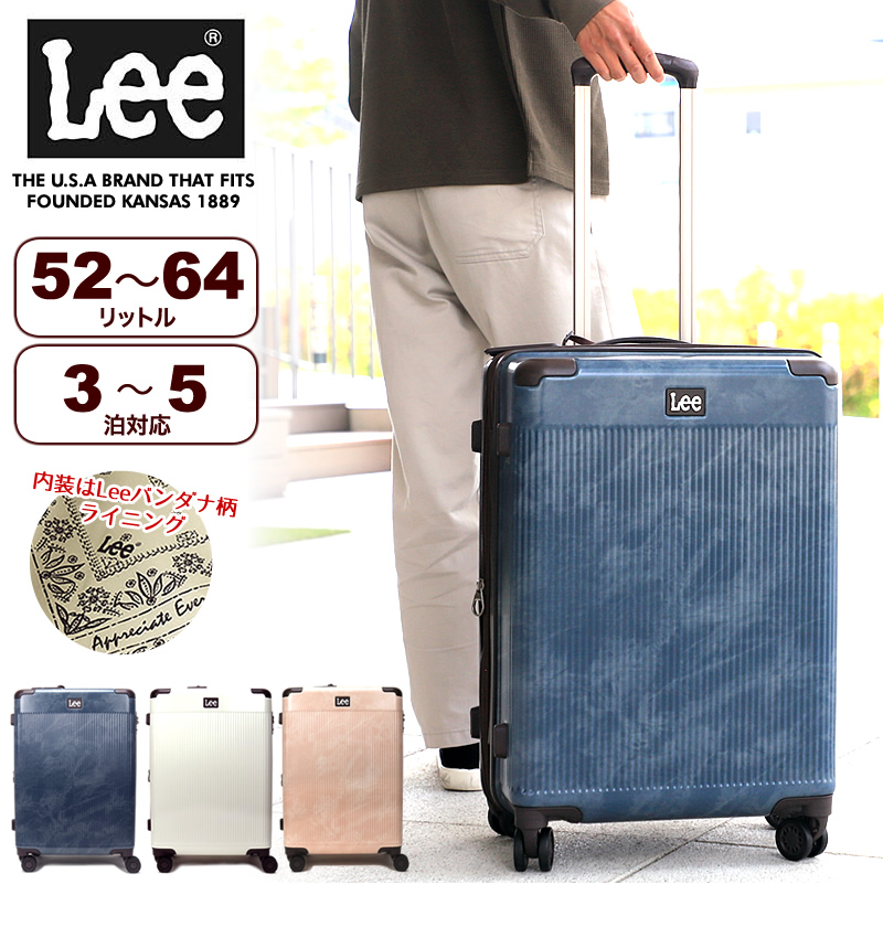 Lee スーツケース 37L