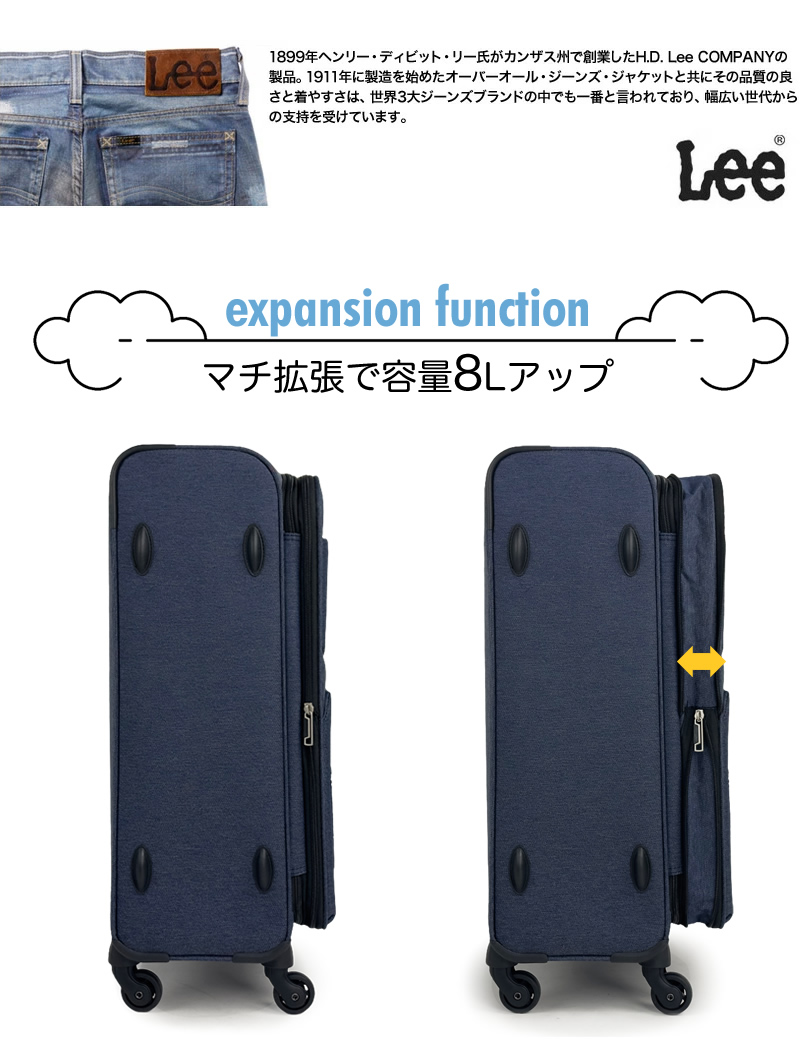 Lee スーツケース