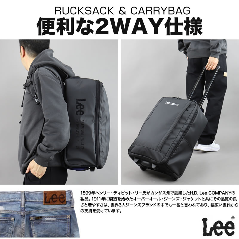 Lee（リー） キャリーケース キャリーバッグ ソフトキャリー リュック