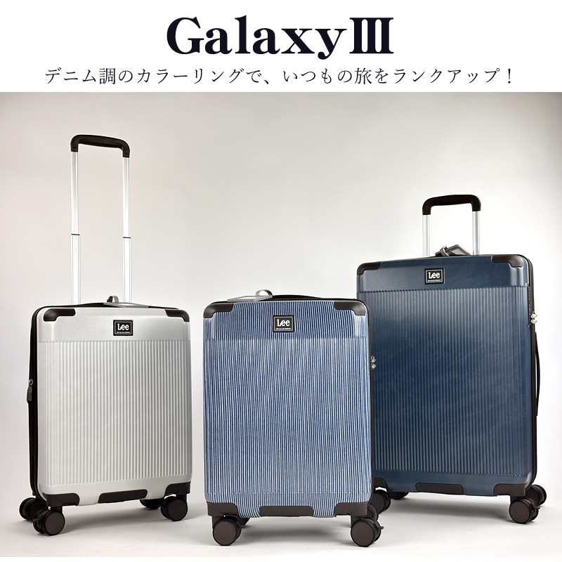 Lee（リー） スーツケース Mサイズ 拡張 軽量 拡張 かわいい おしゃれ
