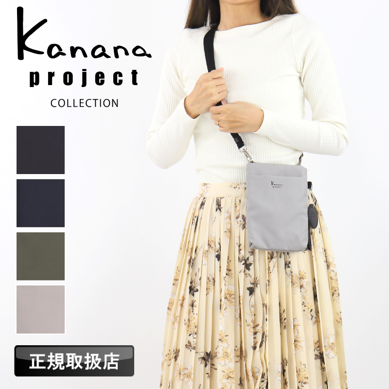 SORAPRADA カナパ　ショルダー PRADA（プラダ） ショルダーバッグ CANAPA カナパ 1BG439 KAO ZKI
