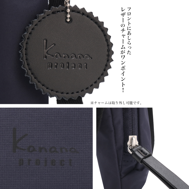 じゅんた Kanana Project（カナナプロジェクト） Kanana Project COLLECTION
