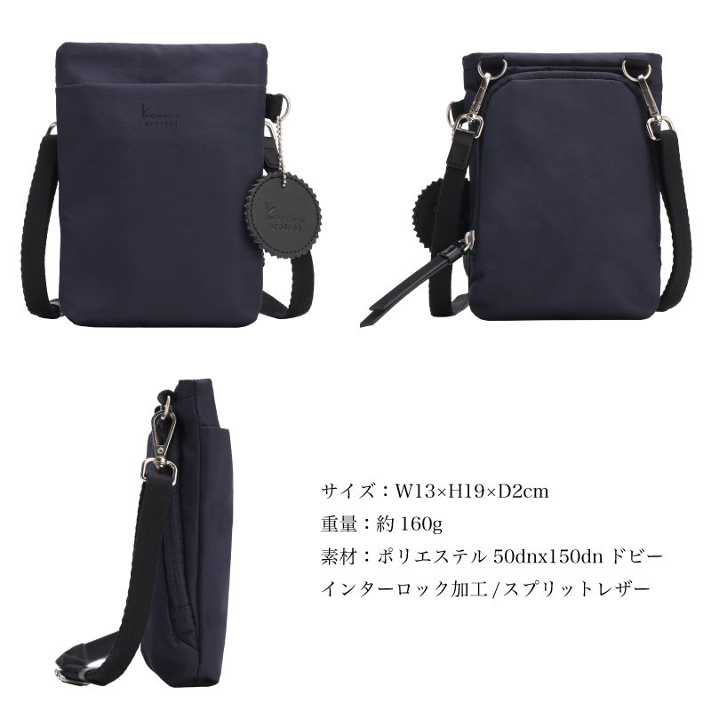 Kanana Project（カナナプロジェクト） Kanana Project COLLECTION