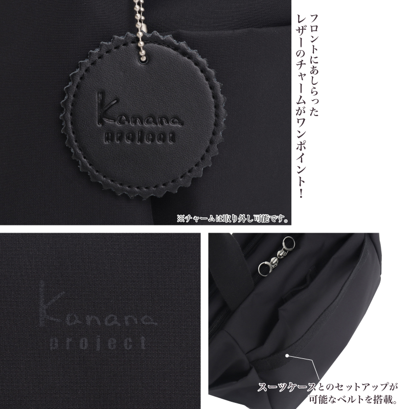 Kanana Project（カナナプロジェクト） Kanana Project COLLECTION