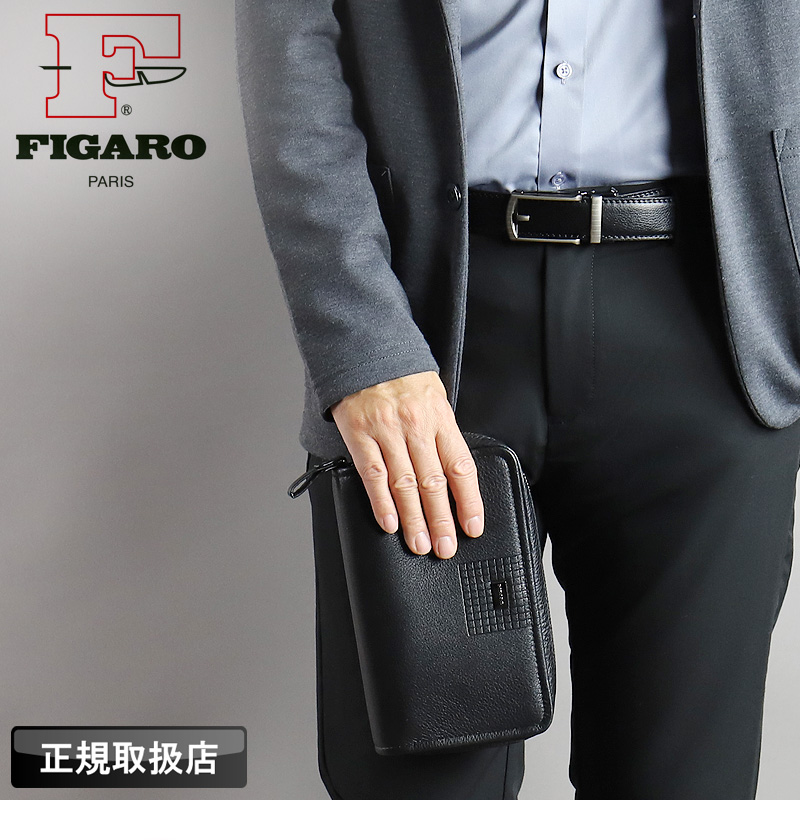 FIGARO Paris（フィガロ パリ） FIGARO フィガロ アルル2 クラッチ