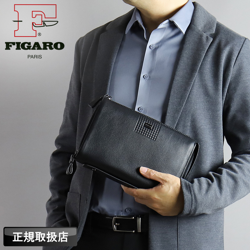 FIGARO Paris（フィガロ パリ） FIGARO フィガロ アルル2 クラッチ