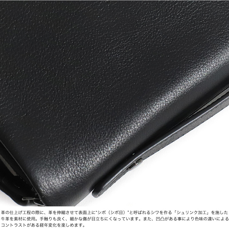 FIGARO Paris（フィガロ パリ） FIGARO フィガロ アルル2 クラッチ