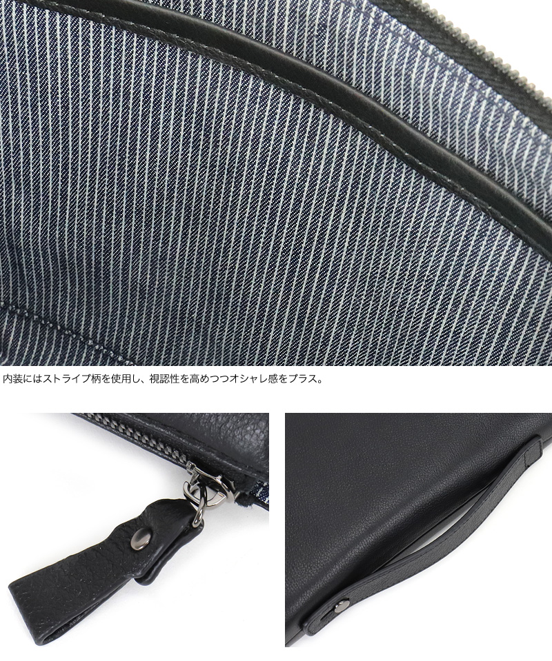 FIGARO フィガロ アルル2シリーズ クラッチバッグ セカンドバッグ 牛革 本革 レザー 36193