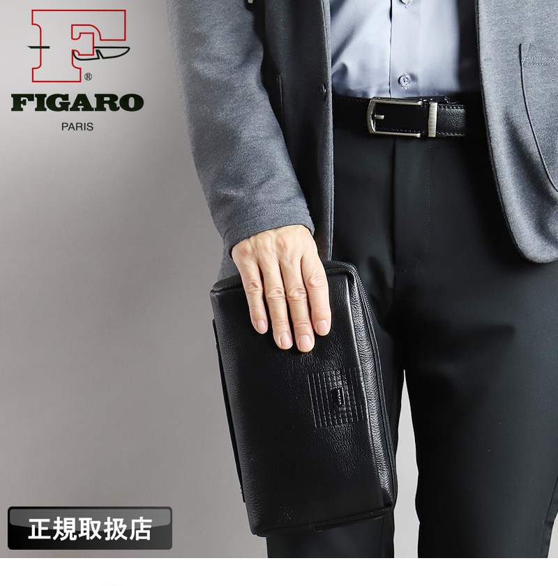 FIGARO Paris（フィガロ パリ） FIGARO フィガロ アルル2 クラッチ