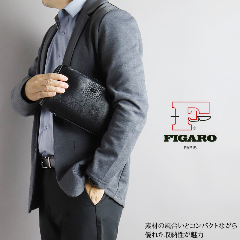 FIGARO Paris（フィガロ パリ） FIGARO フィガロ アルル2 クラッチ