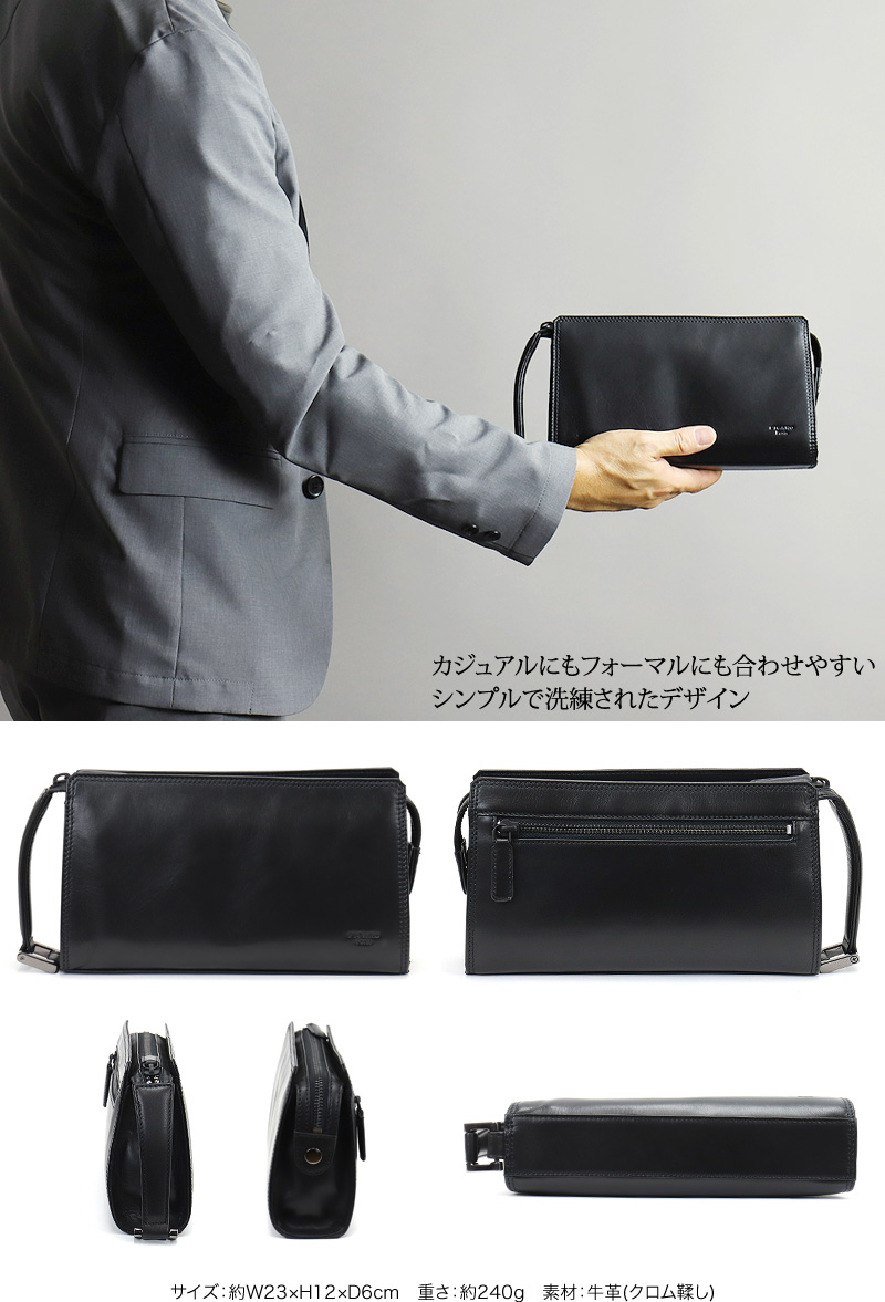 FIGARO フィガロ クラールシリーズ クラッチバッグ 斜め掛けバッグ 牛革 本革 レザー クラッチバッグ