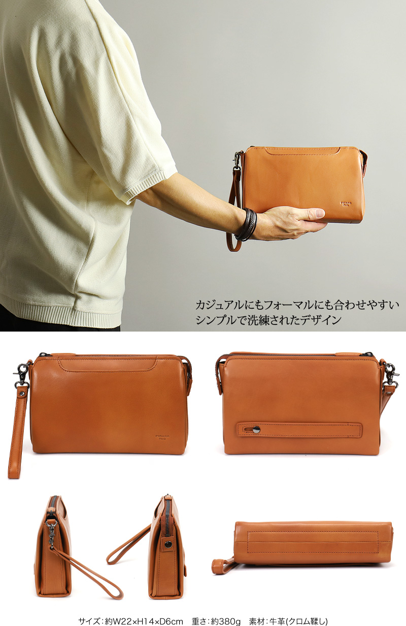 FIGARO フィガロ クラールシリーズ クラッチバッグ 斜め掛けバッグ 牛革 本革 レザー クラッチバッグ