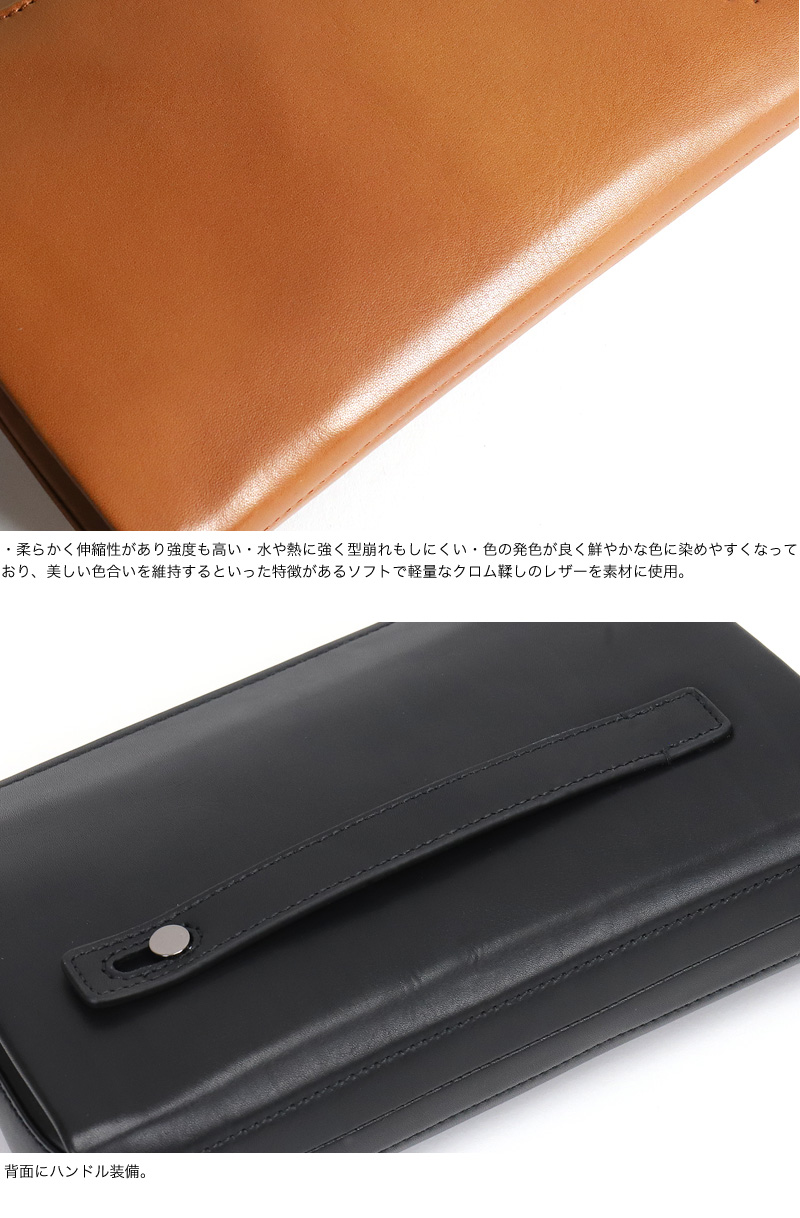 FIGARO フィガロ クラールシリーズ クラッチバッグ 斜め掛けバッグ 牛革 本革 レザー クラッチバッグ