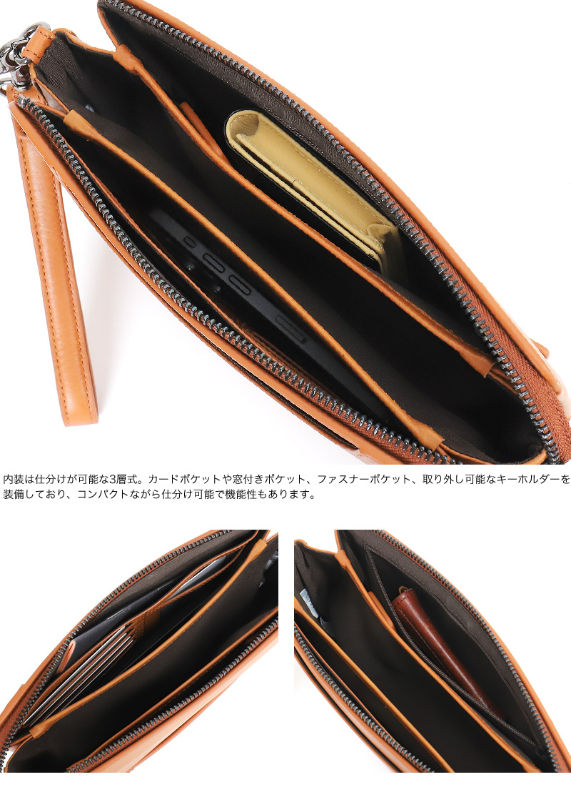 FIGARO フィガロ クラールシリーズ クラッチバッグ 斜め掛けバッグ 牛革 本革 レザー クラッチバッグ