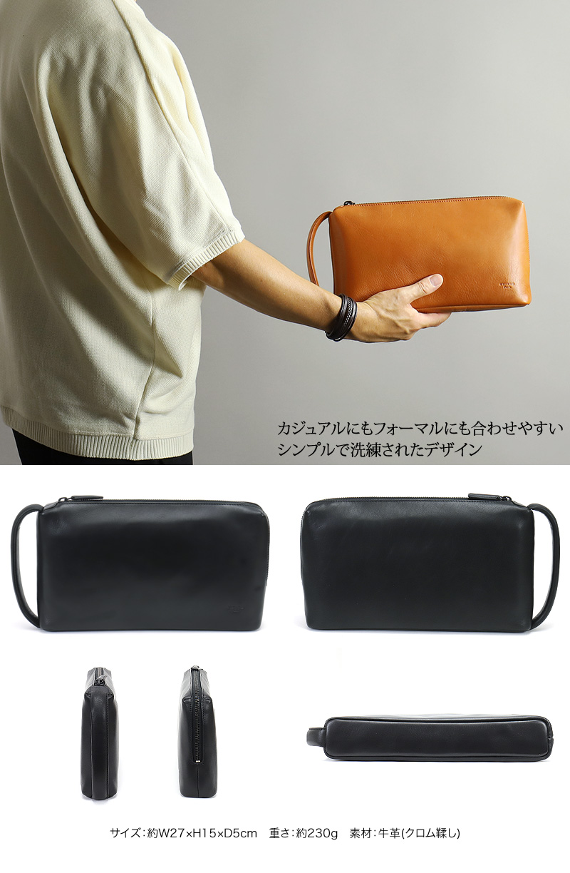 FIGARO フィガロ クラールシリーズ クラッチバッグ 斜め掛けバッグ 牛革 本革 レザー クラッチバッグ
