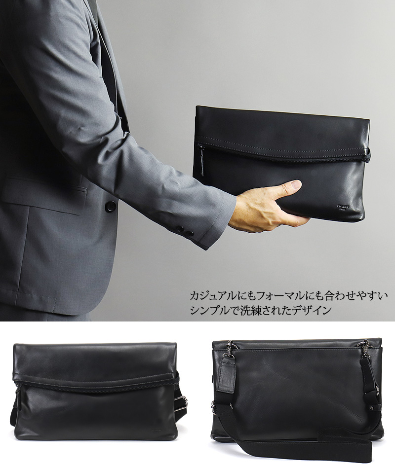 FIGARO フィガロ クラールシリーズ クラッチショルダー 斜め掛けバッグ 牛革 本革 レザー クラッチバッグ ショルダーバッグ